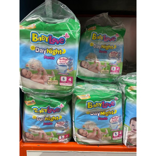 ห่อเล็กแพ็ค4 เบบี้เลิฟ เดย์&amp;ไนท์ กางเกงผ้าอ้อมเด็กBabylove Day &amp; Night Trial Pack Diapers