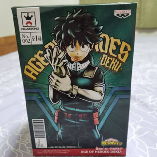 Model Figure โมเดล ฟิกเกอร์ My Hero Academia Age of Heroes Deku Izuku Midoriya BANPRESTO มือสอง