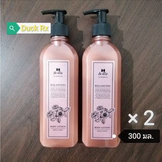 H Bella by Watsons Balancing Rose Geranium &amp; Evening Primrose Body Lotion 300 ml. เอช เบลล่า บาย วัตสัน โรส​ เจราเนียม​