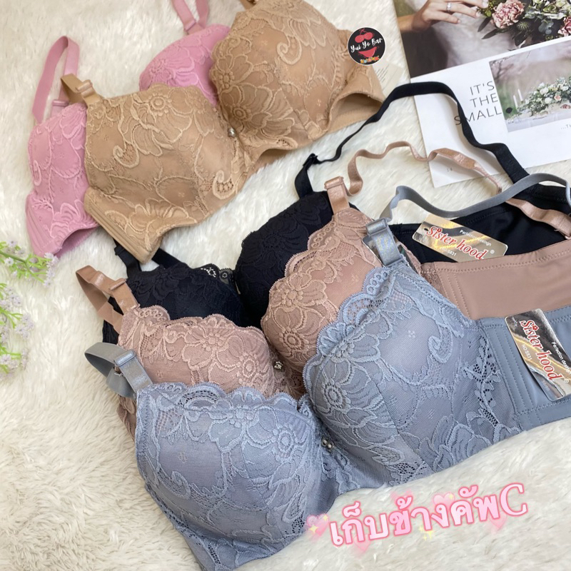 831#เสื้อในไซร์ใหญ่Size36-42แต่งลูกไม้คัพCเก็บทรงสวยลูกไม้ฟองนิ่ม