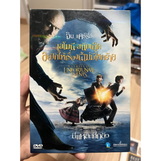 Lemony Snicker’s A Series Of Unfortunate Events (DVD แท้)