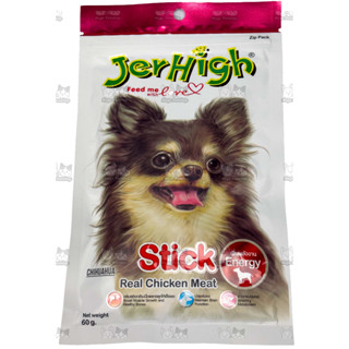 JerHigh เจอร์ไฮ อาหารสุนัข รส Stick