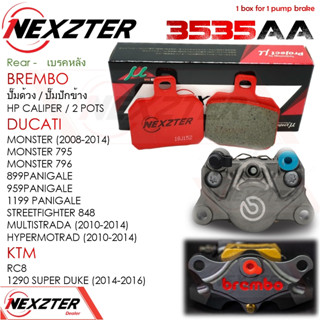 3535AA NEXZTER ผ้าเบรคหลัง BREMBO ปักข้าง 2 POT,HP CALIPER / DUCATI MONSTER,PANIGALE / KTM หลายรุ่น อ่านเพิ่มเติมในลิ้ง