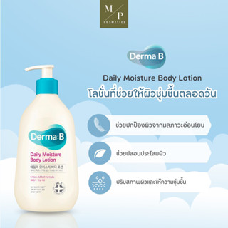 บอดี้โลชั่น Derma B Daily Moisture Body Lotion 400 ml