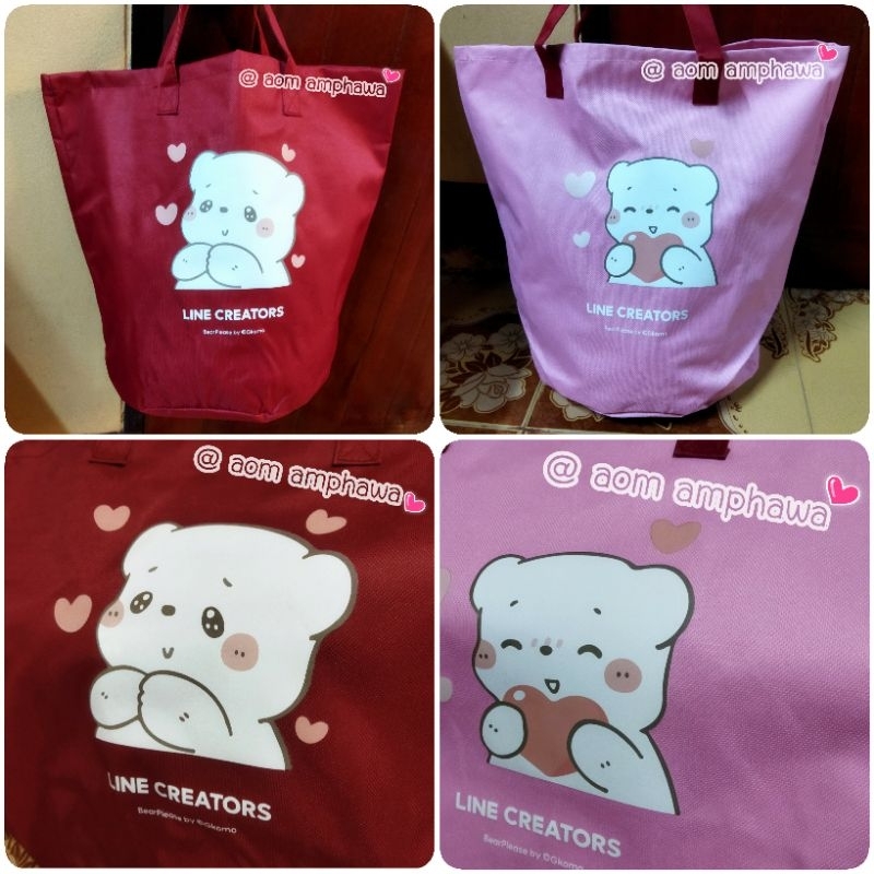 #ใบใหญ่จุใจมากกกกๆค่ะ กระเป๋าผ้า Pao In love ลาย Bear please