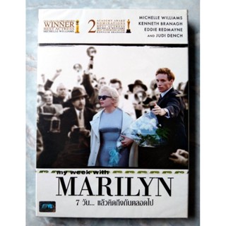 📀 DVD MARILYN : 7 วันแล้วคิดถึงกันตลอดไป ✨สินค้าใหม่ มือ 1 อยู่ในซีล