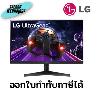 จอมอนิเตอร์ LG MONITOR 24 นิ้ว 24GN60R-B.ATM (IPS 144Hz) ประกันศูนย์ เช็คสินค้าก่อนสั่งซื้อ