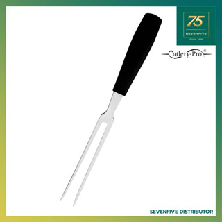 CUTLERY PRO ส้อมเสิร์ฟอาหาร ส้อมจิ้มเนื้อ ที่จิ้มหมูกรอบ CTP1-GS-10444