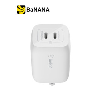 อะแดปเตอร์ Belkin Dual GaN Wall Charger with PD 65W (WCH013dqWH) White by Banana IT