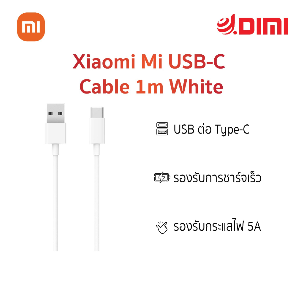 Xiaomi Mi USB-C Cable 1m White สายชาร์จ USB Type-C ยาว 1 เมตร