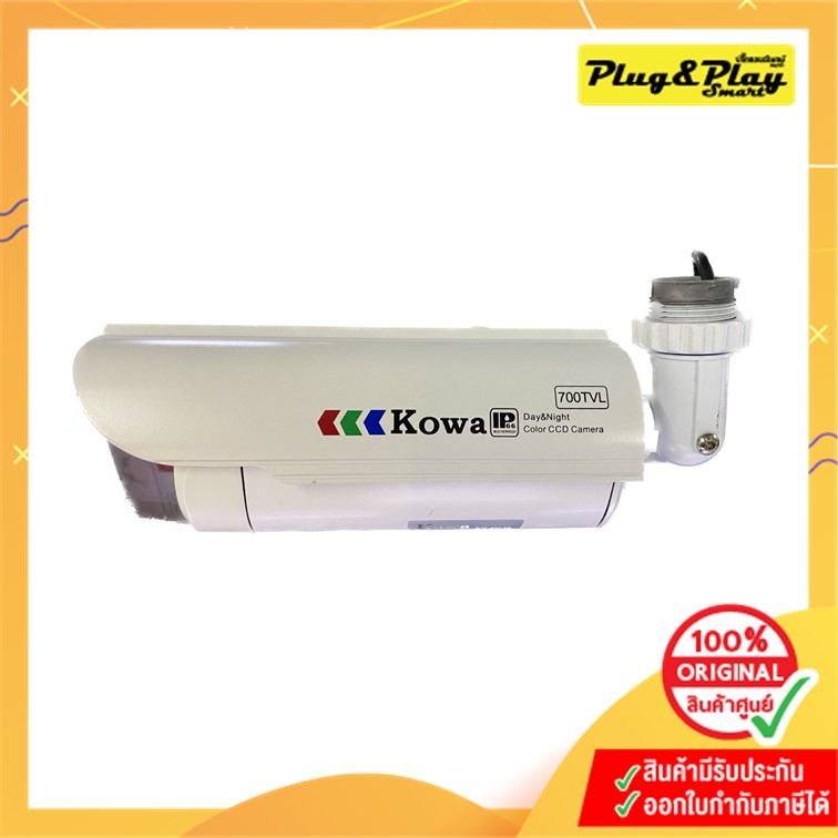 กล้องวงจรปิด KW-60 SIR : KOWA (Adapter 3 Amp)