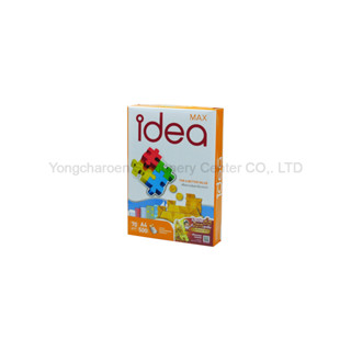 [คุ้มค่า] Idea Max ไอเดีย แม็กซ์ กระดาษถ่ายเอกสาร ความหนา 70 แกรม A4 บรรจุ 1 รีม (500 แผ่น) คุณภาพดี ไม่ติดเครื่องพิมพ์
