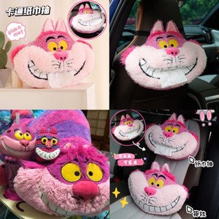 ส่งจากไทย🍑ตุ๊กตาทิชชู่ ตุ๊กตาแมวเชสเชียร์ Cheshire Cat ที่ใส่ทิชชู่ Tissue box กล่องทิชชู่ พร็อบแต่งห้อง ของขวัญ แมว