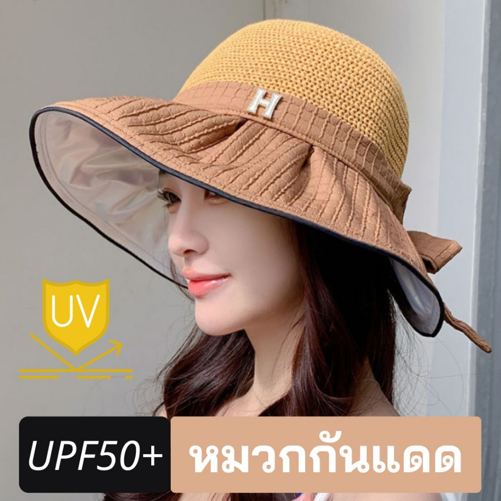 หมวกกันแดด หมวกกันยูวี UV Protection Hat ปีกหมวกพับได้ ดัดได้ ปีกกว้าง 9 CM รุ่น H