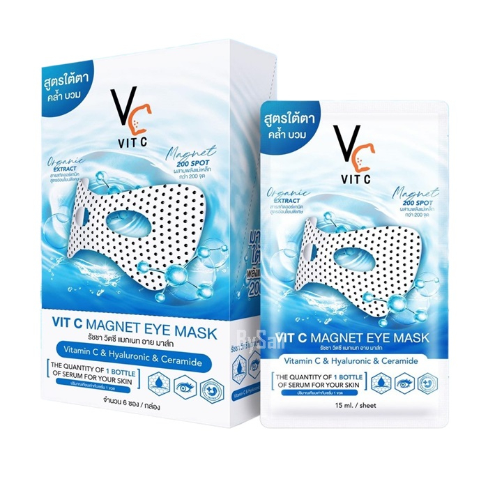 มาส์กตา น้องฉัตร RATCHA Vit C Magnet Eye Mask