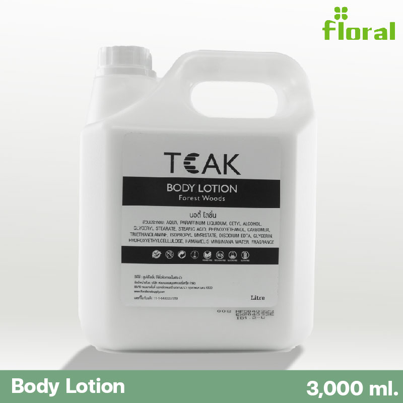 โลชั่น ครีมบำรุงผิว แบบเติมแกลลอน 3 ลิตร TEAK กลิ่น Forest Woods กลิ่นหอมผ่อนคลาย ซึมไว กลิ่นติดผิว ผิวนุ่มชุ่มชื้น