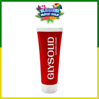 Glysolid Glycerin Cream 30ml. - 100ml.