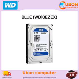 WD BLUE 1TB 7200RPM HDD SATA3 (WD10EZEX) ประกันศูนย์ 3 ปี