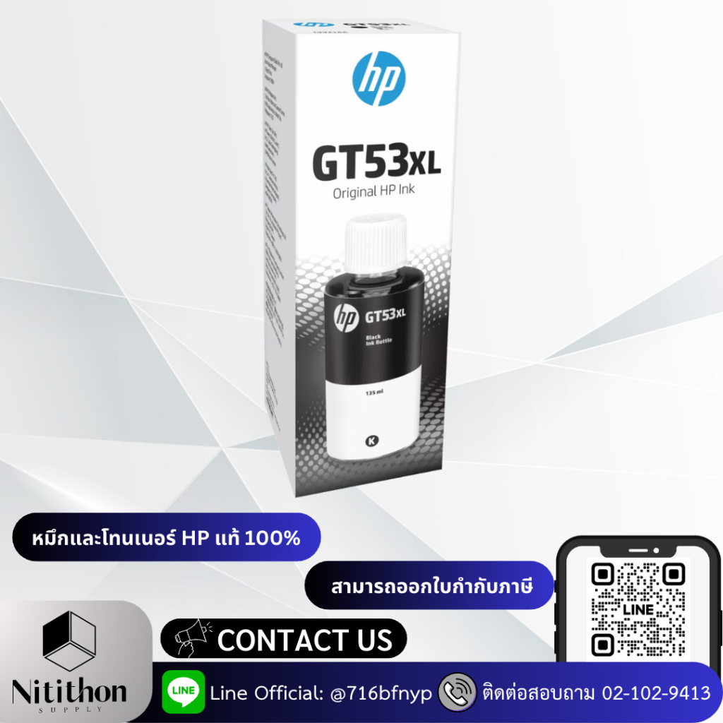 HP GT53XL 135-ml Black Original Ink Bottle (1VV21AA)