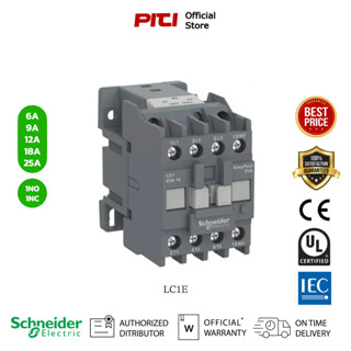 Schneider LC1E 6A - 25A (เลือกแอมป์) แมกเนติก คอนแทคเตอร์ Easy Pact TVS 220V AC 3P 50Hz 1NO 1NC Magnetic Contactor