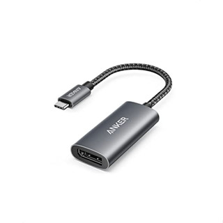 ANKER 518 USB-C Adapter (8K DisplayPort) HDCP Gray รุ่น AK369 (CEC-001314)