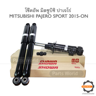 SHOWA โช๊คอัพ โชว่า MITSUBISHI PAJERO SPORT ปี 2015-ON