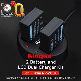 Kingma Battery &amp; Charger Kit NP-W126 ( แบต 2ก้อน+ชาร์จเจอร์ ) For Fuji , Fujifilm