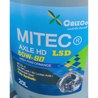 MITEC® AXLE HD 80W-90 LSD@20 ลิตร