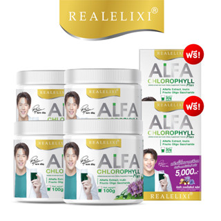 Real Elixir Alfa Chlorophyll Plus ( คลอโรฟิลล์ ) บรรจุ 100 กรัม - เซต 4 กระปุกแถม 2 กล่อง