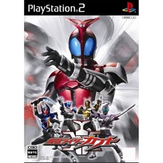 แผ่นเกมส์Ps2 - Kamen rider Kabuto แผ่นไรท์คุณภาพ (เก็บปลายทางได้)✅️