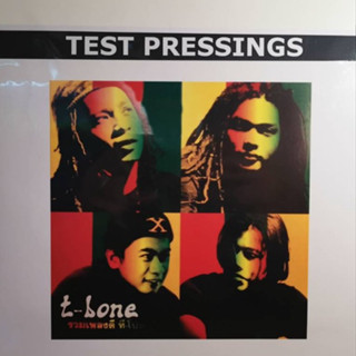 แผ่นเสียง LP วง T-Bone อัลบั้ม รวมเพลงดีทีโบน ( แผ่น Test Pressing ) แผ่นใหม่