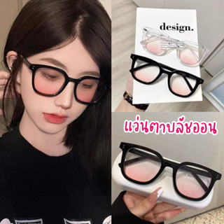 [พร้อมส่งจากไทย🇹🇭] แว่นตากันแดด แว่นตาแฟชั่น แว่นตาบลัชออน  UNISEX ใส่ได้ทั้งชาย-หญิง Mellow SG08.