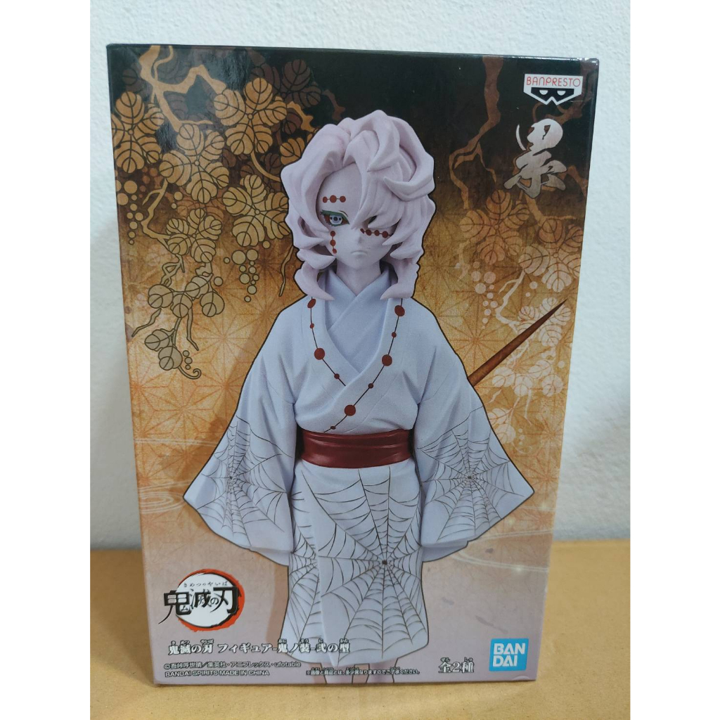 ฟิกเกอร์ Yaiba Vol 2 B Rui รุ่น 7017742 สีหลากสี  == แท้  ครบกล่อง (ของสะสม)