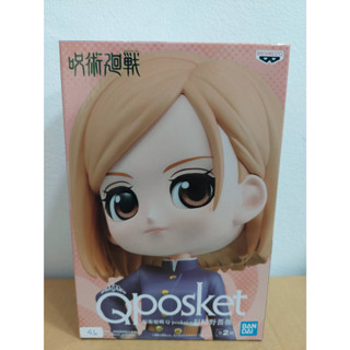 Bandai (บันได) BANPRESTO ฟิกเกอร์ Qposket : JUJUTSU KAISEN - โนบาระ คูกิซากิ== แท้  ครบกล่อง (ของสะสม)