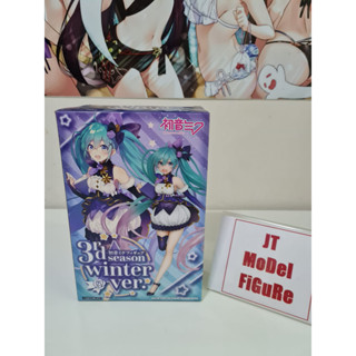 Taito มือ 1 ของแท้ Lot.JP Vocaloid - Hatsune Miku - 3rd Season Winter ver. พร้อมส่ง หายาก