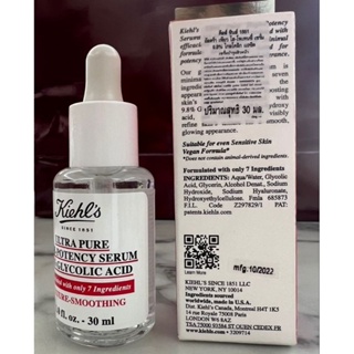 🔥ถูกสุด ฉลากไทย ผลิต10/22 Kiehls ultra pure high-potency serum 5.0% niacinamide/9.8% glycolic acid 30ml เซรั่มคีลส์ใหม่