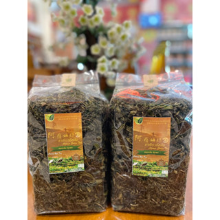 โฉมใหม่!ชาเขียวอัสสัมแท้100%  ขนาด500กรัมแพ็คคู่  Assam Green Tea 阿薩姆綠茶 (หอมเข้มชุ่มคอ)