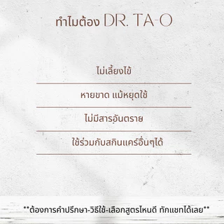 ครีมทาส้นเท้าแตก-มือด้าน-เท้าด้าน-ข้อศอก-หัวเข่า-ตาตุ่มตุ่มด้านดำ ผิวหนังหยาบแห้งกร้าน