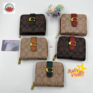 กระเป๋า สตางค์ผู้หญิง ใบกลาง coach2in1 NEW สินค้าพร้อมส่ง พร้อมกล่อง ถุงผ้า งานเกรดพี่เมียม ขนาด5นิ้ว