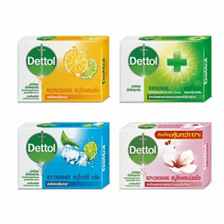 [Dettol] Anti-Bacteria สบู่เดทตอล สบู่ก้อน สูตรแอนตี้แบคทีเรีย มี 2 สูตรให้เลือกค่ะ [พร้อมส่ง‼️]