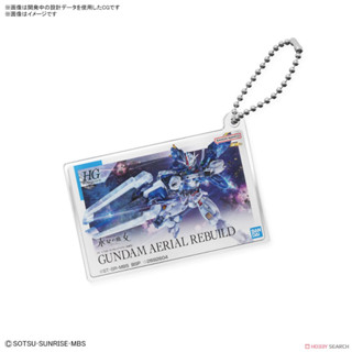 Bandai Gunpla Package Art Acrylic Ball Chain Gundam Aerial Rebuild : 1799 ByGunplaStyle