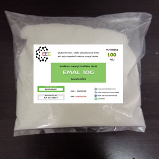 5020/100G.ผงฟองเม็ด,ผงเพิ่มฟอง Emal 10 G เป็นสารเพิ่มฟองในผลิตภัณฑ์ต่างๆ ( 100กรัม)