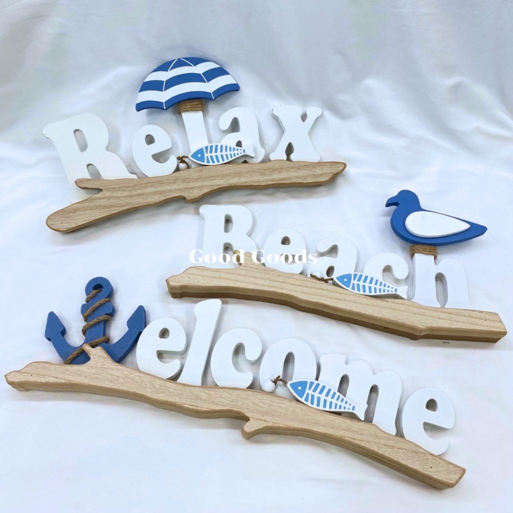 ตัวอักษรตกแต่งบ้าน ตัวอักษรสไตล์ทะเล ป้ายตั้งโต๊ะแนวทะเล ของแต่งบ้านแนวทะเล พร็อพแต่งร้าน