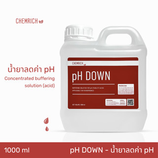 500ml/1000ml pH DOWN น้ำยาลดค่า pH สูตรเข้มข้น / Concentrated buffering solution (acid) for pH stability  - Chemrich