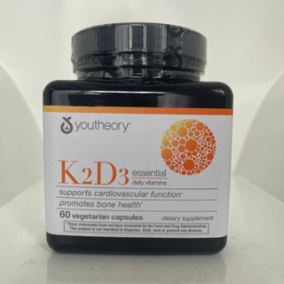 Youtheory, K2D3 Essential Daily Vitamins, 60 Vegetarian Capsules