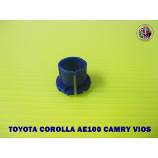 บูชคันเกียร์ ตัวผ่า TOYOTA COROLLA AE100 CAMRY VIOS AUTO GEAR BUSHING (88) “BLUE”