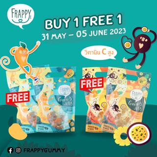 ซื้อ 1แถม1 Frappy Gummy Jelly  96g กัมมี่เยลลี่จากนํ้าผลไม้แท้ รสมะม่วง รสสับปะรดและแพชชั่นฟรุต