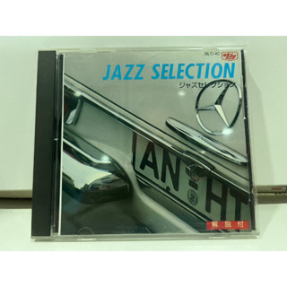 1   CD  MUSIC  ซีดีเพลง     JAZZ SELECTION    (K3E7)