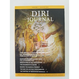 Diri journal volume3 August 2019