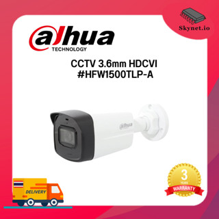 (สอบถามก่อนสั่งซื้อ) DAHUA CCTV 3.6mm HDCVI #HFW1500TLP-A